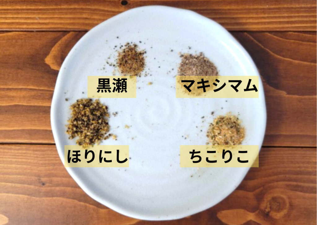 キャンプ飯におすすめのアウトドアスパイス４選 徹底比較してみた Arizine