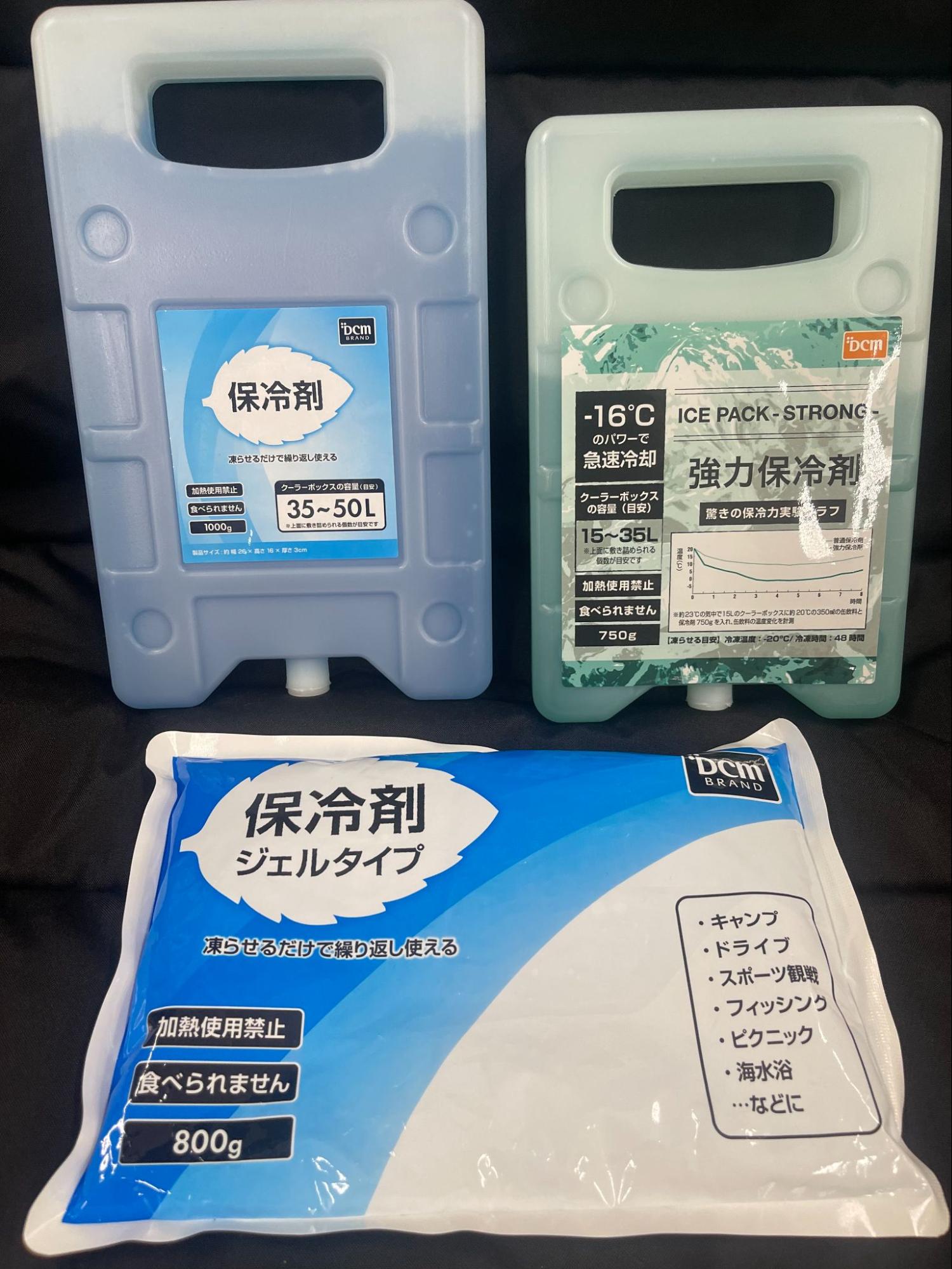 最強の保冷剤をキャンプに持っていこう！選び方やおすすめ、身近なモノを保冷剤にする裏技も紹介 Arizine(アリジン)