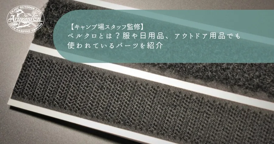 上部のベルクロ4つ角が表示されたときに、簡単かつ強力にカバーをフレームに固定すること | TOPPERGEAR パワーグリップ プロ仕様 高摩擦ラバー製 握力