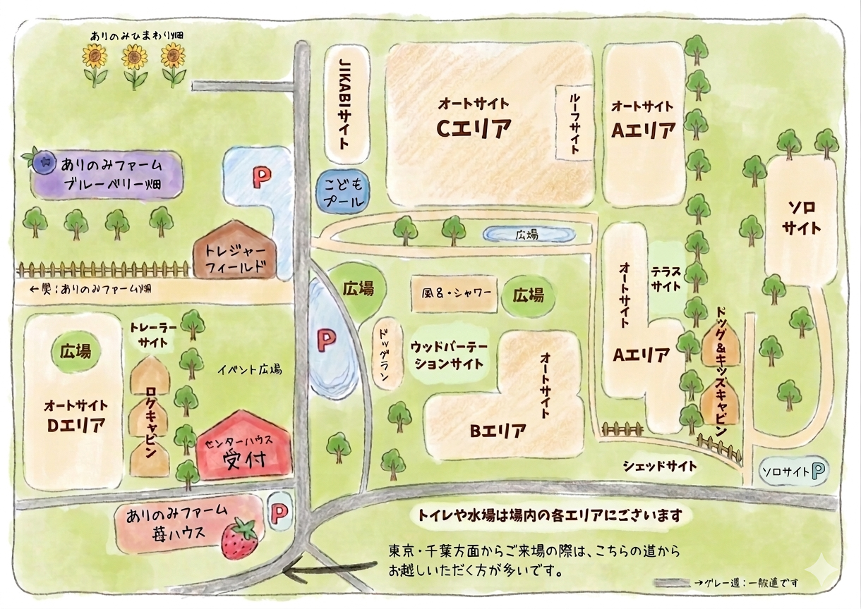 有野実苑オートキャンプ場 場内マップ（ありのみファーム・各サイトエリア）